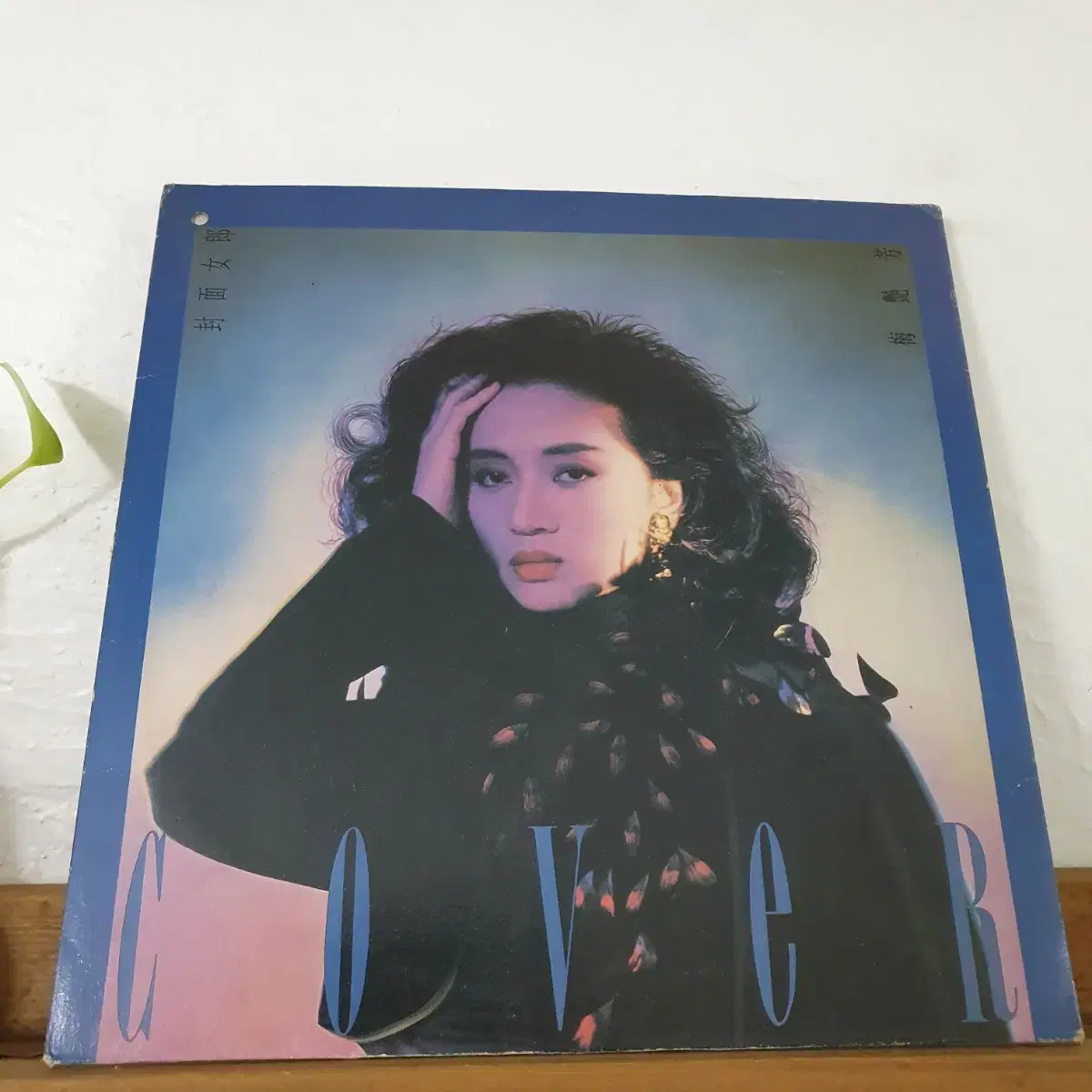 매염방 LP 1990   COVER GIRL